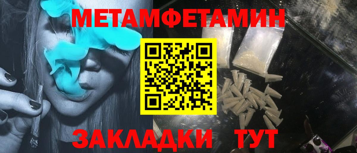 Лиски  Амфетамин Розовый  Amphetamine  АМФ  Вход с VPN 