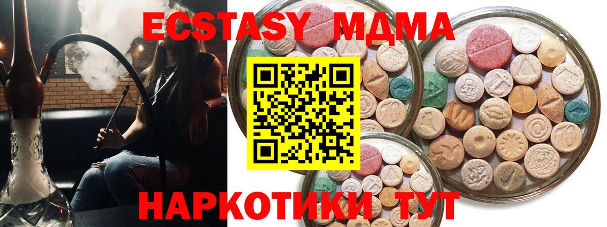 ЭКСТАЗИ диски  ЭКСТАЗИ  Вход с VPN  Лиски  Ecstasy VHQ 