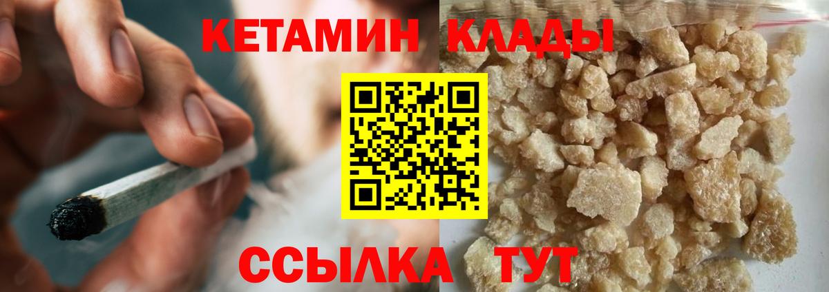 МАРИХУАНА Лиски