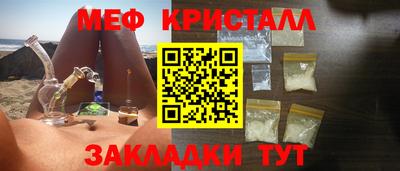 эйфоретик Новодвинск