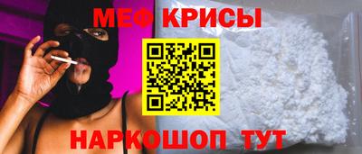 кокаин премиум Новокубанск