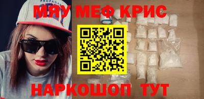 спиды Канаш