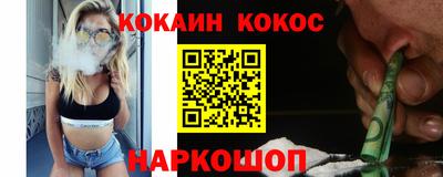 спиды Канаш