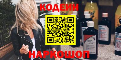 кокаин перу Кандалакша