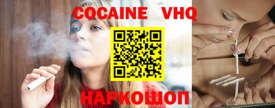 кокаин перу Кандалакша