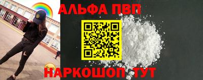 кокаин перу Кандалакша