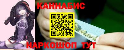 марихуана Новозыбков