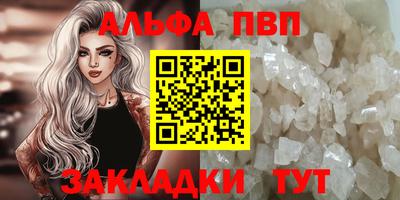 кокаин перу Кандалакша