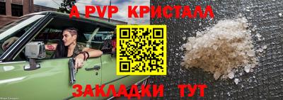 кокаин перу Кандалакша