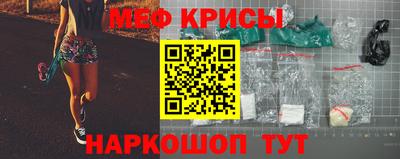 спиды Канаш