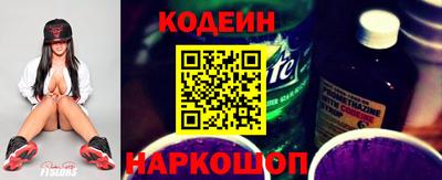 спиды Канаш