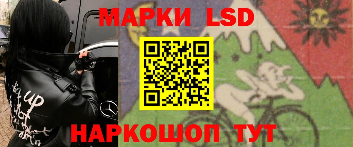 ЛСД экстази кислота  ЛСД экстази    ССЫЛКА  Лиски  Вход с VPN  ЛСД экстази ecstasy 
