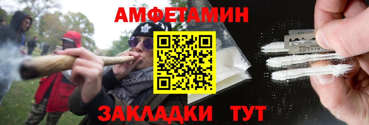 Первитин Декстрометамфетамин 99.9%  Вход с VPN  Первитин Декстрометамфетамин 99.9%  Лиски 