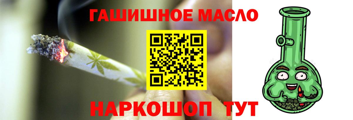 Дистиллят ТГК вейп  Вход с VPN  ТГК жижа  Лиски 