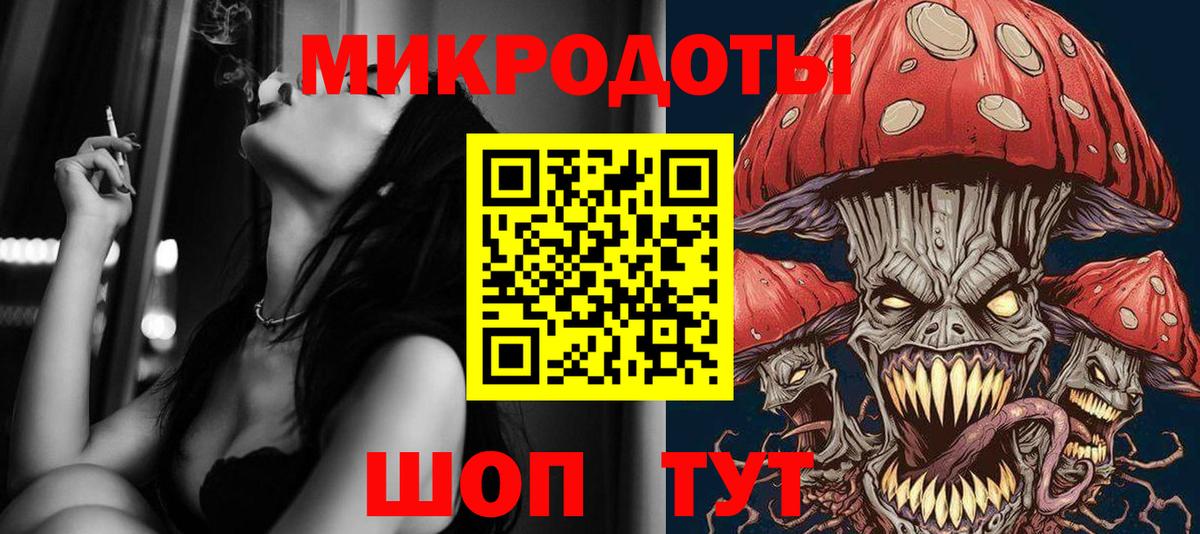 Галлюциногенные грибы ЛСД Лиски