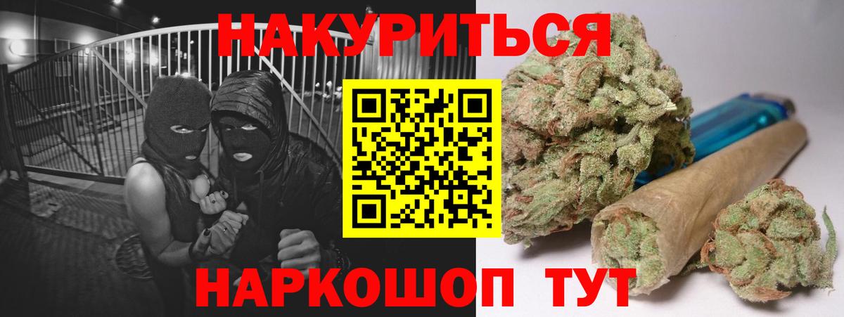 Бошки марихуана семена  Вход с VPN  Шишки марихуана планчик  Шишки марихуана тримм  Лиски 